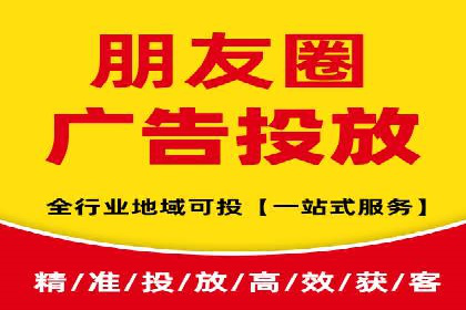 竞价代运营助力企业拓展线上市场案例