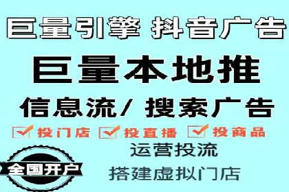 某公司SEM代理策略：实现流量转化